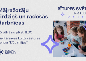 Pasākuma afiša