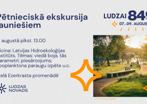 Pasākuma afiša