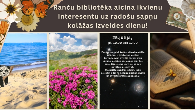 Pasākuma afiša