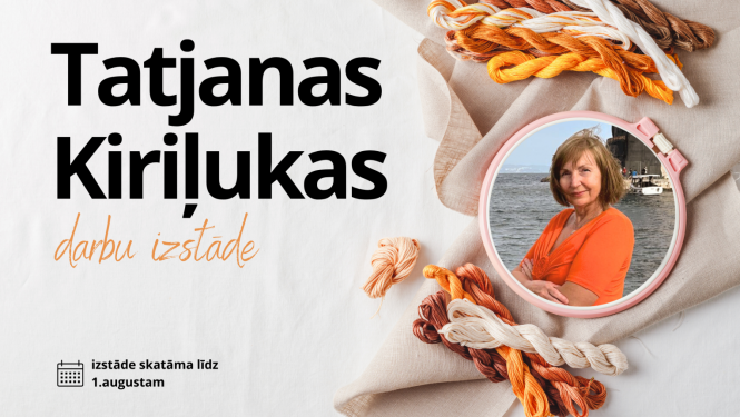 Pasākuma afiša