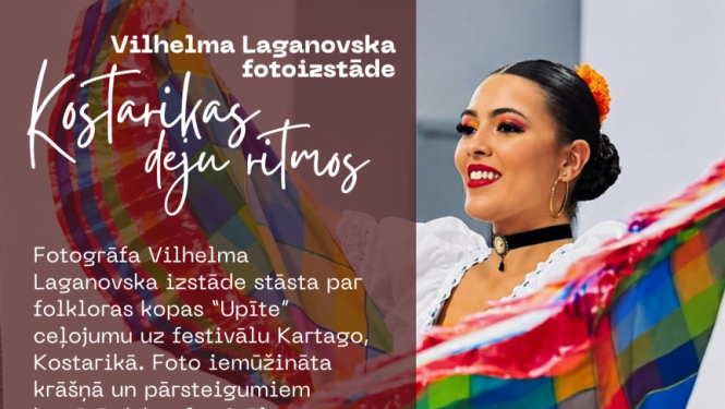 Pasākuma afiša