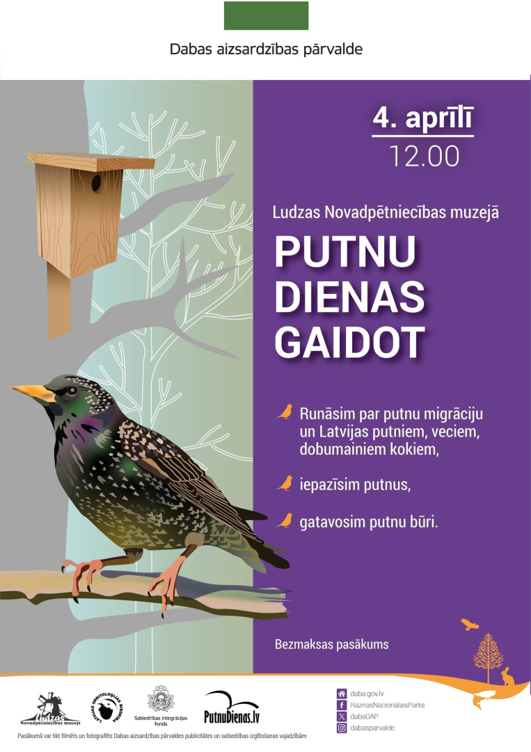 Pasākuma afiša