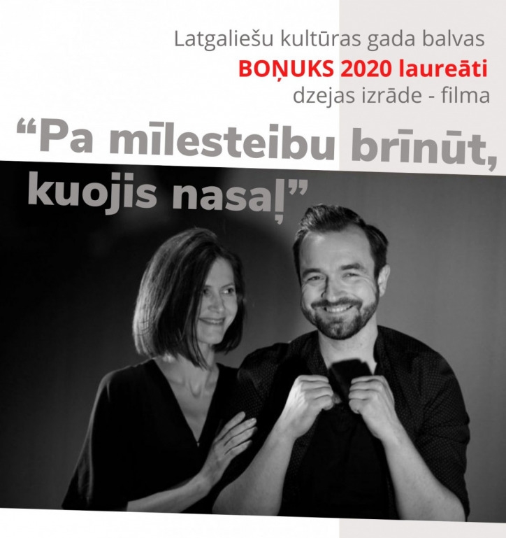 Dzejas izrāde – filma “Pa mīlesteibu brīnūt, kuojis nasaļ”