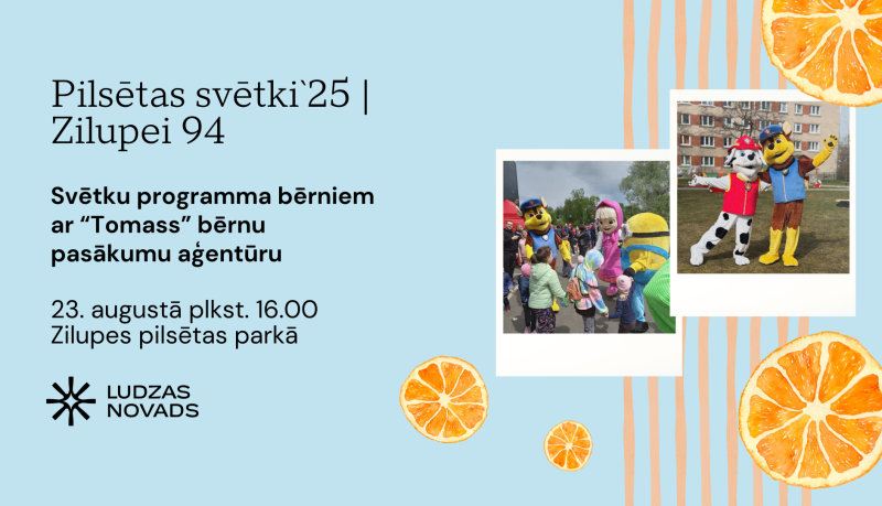 Pasākuma afiša