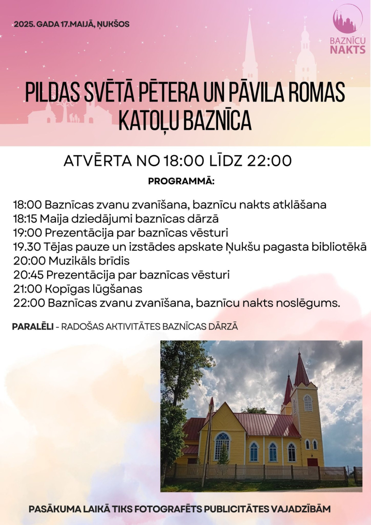 pasākuma afiša