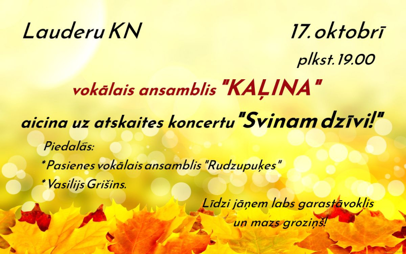 Pasākuma afiša