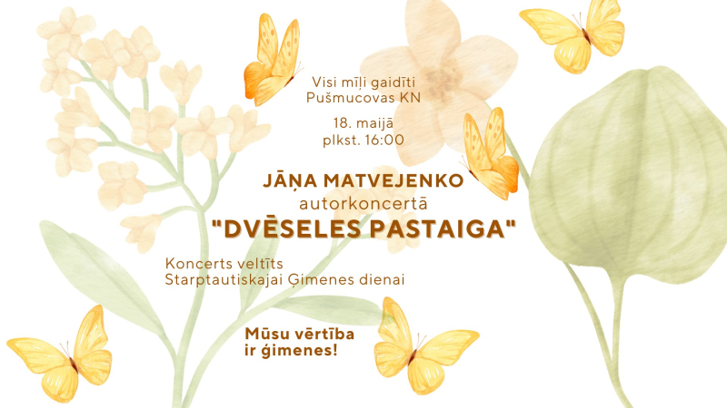 Pasākuma afiša