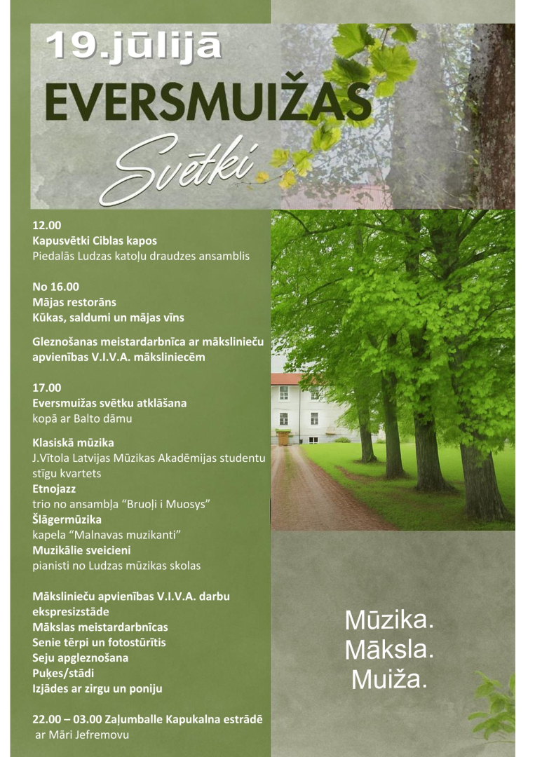 pasākuma afiša