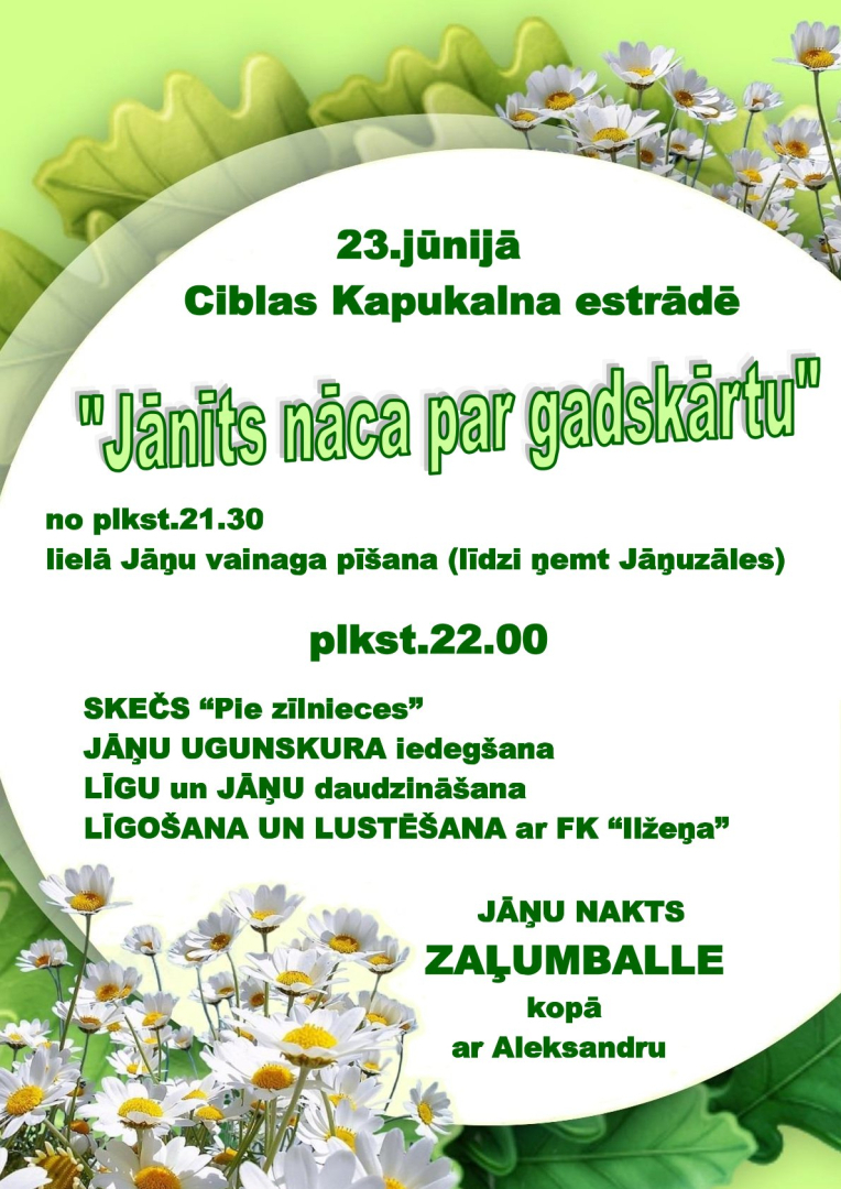 pasākuma afiša