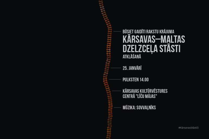 Pasākuma afiša