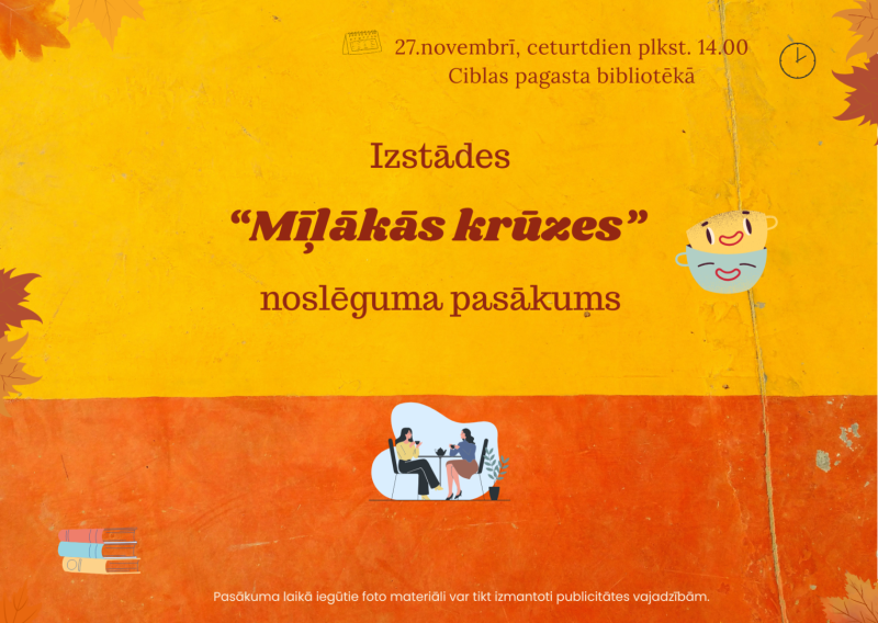 Pasākuma afiša