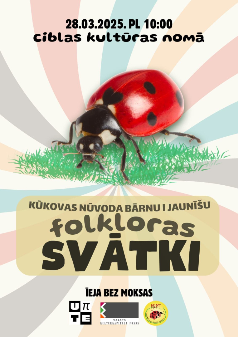 Pasākuma afiša