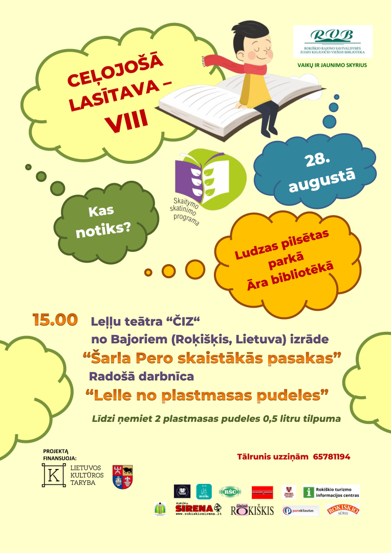 Pasākuma afiša