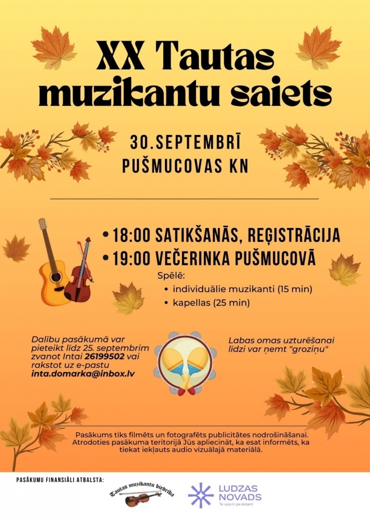 Pasākuma afiša
