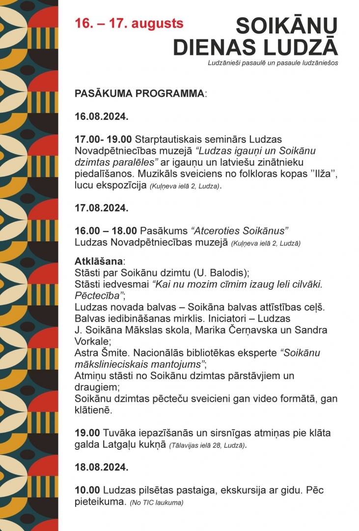 Pasākuma afiša