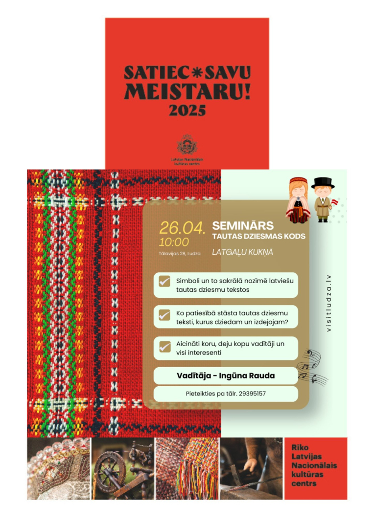 pasākuma afiša