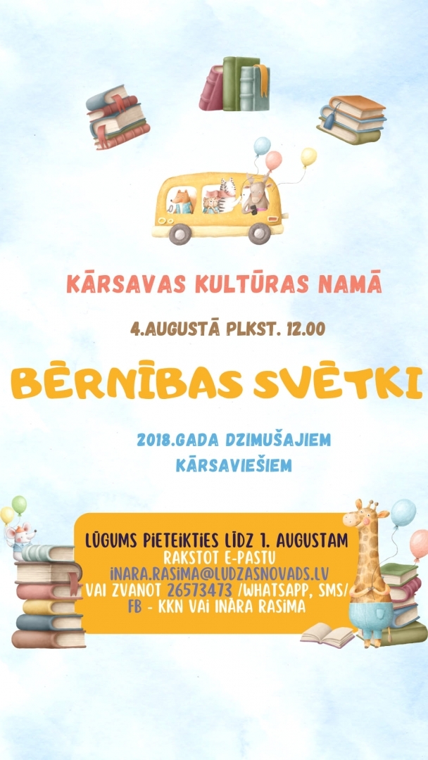 Pasākuma afiša