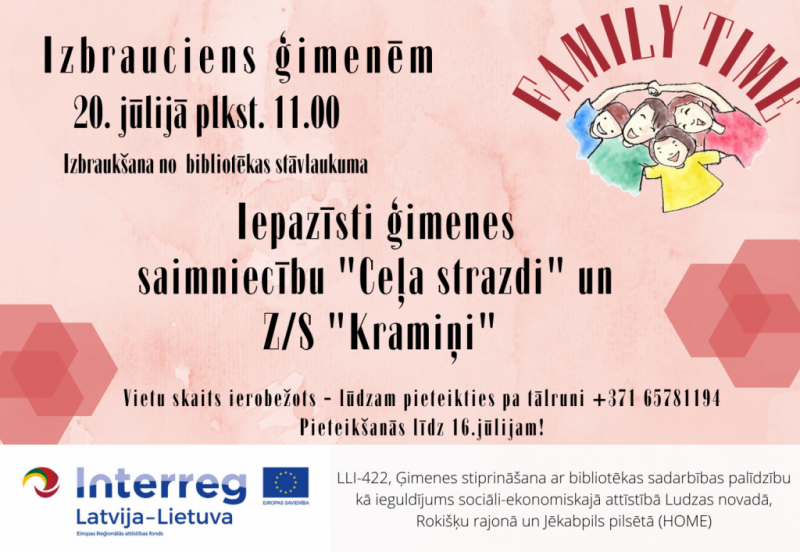 Ludzas pilsētas galvenā bibliotēka aicina uz ģimenes izbraucienu!