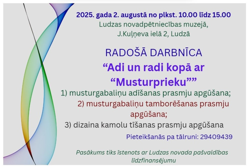 Pasākuma afiša