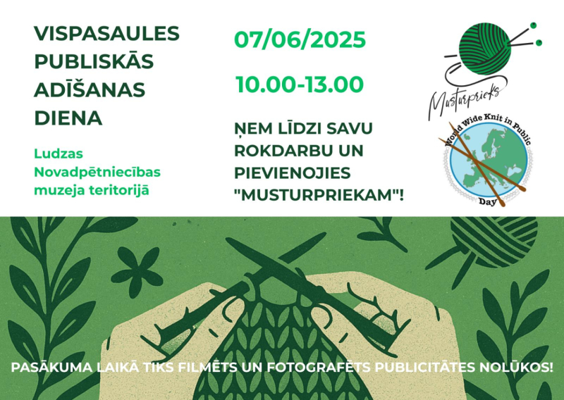 Pasākuma afiša