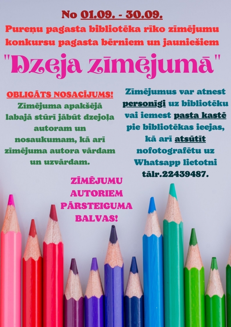 Pasākuma afiša