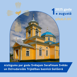 Pasākuma afiša