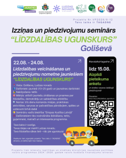 Publicitātes attēls