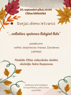 Pasākuma afiša