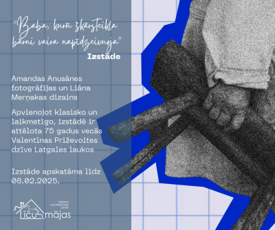 Pasākuma afiša