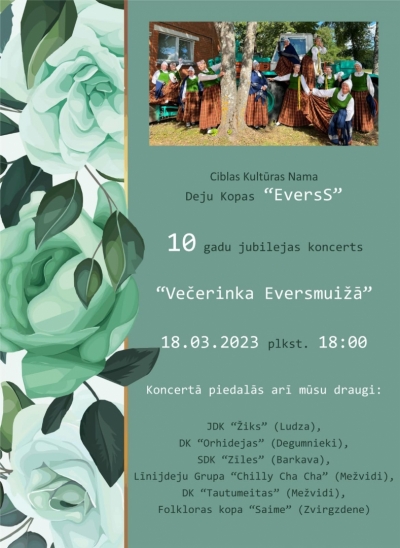 Pasākuma afiša