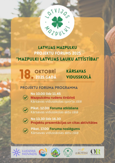 Pasākuma afiša