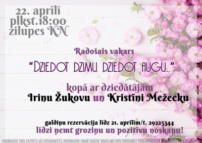 Pasākuma afiša