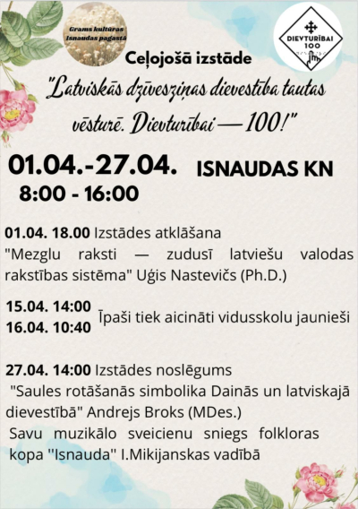 Pasākuma afiša
