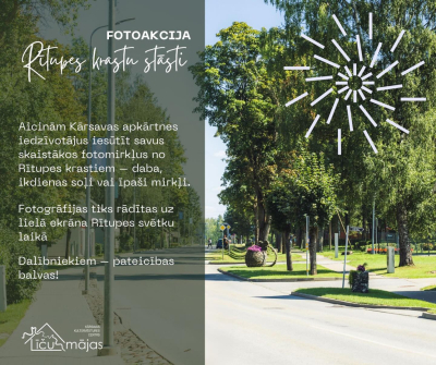 Pasākuma afiša
