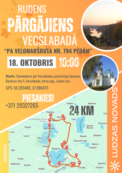 Pasākuma afiša