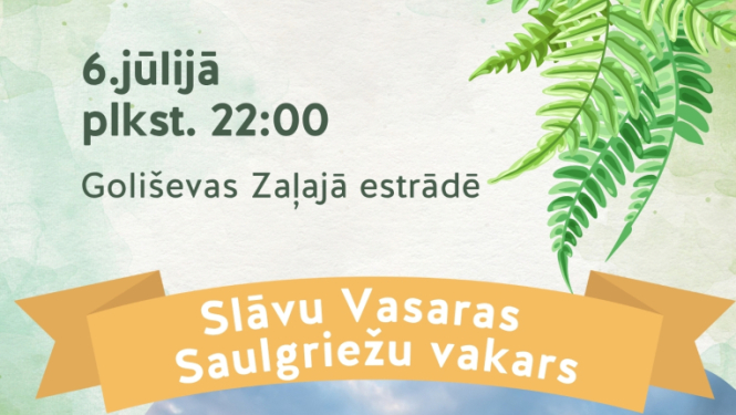 pasākuma afiša