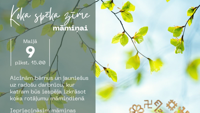 Pasākuma afiša