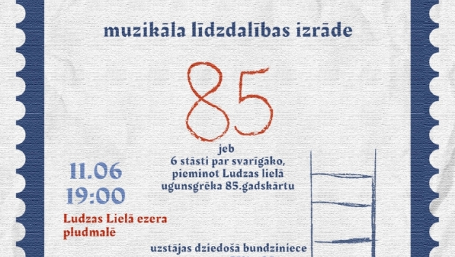 Pasākuma afiša