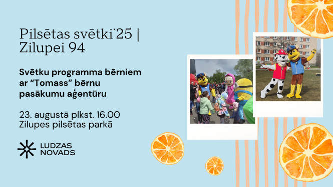 Pasākuma afiša