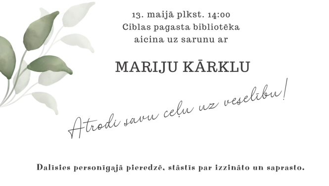 Publicitātes attēls