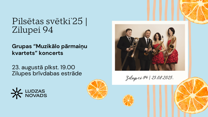 Pasākuma afiša