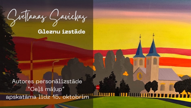 Pasākuma afiša