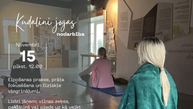 Pasākuma afiša