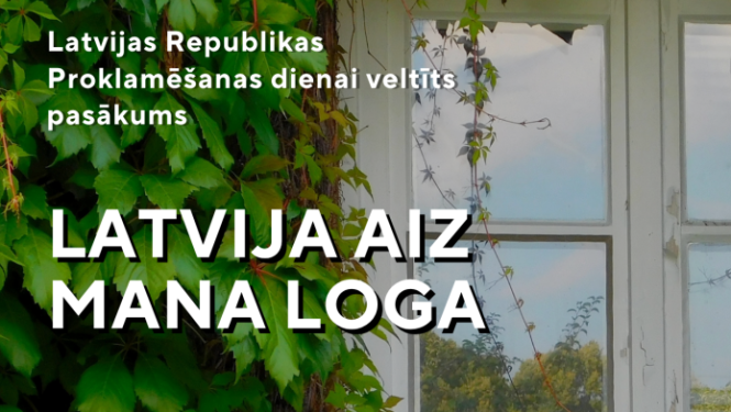 pasākuma afiša
