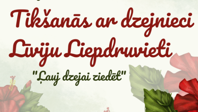 Pasākuma afiša
