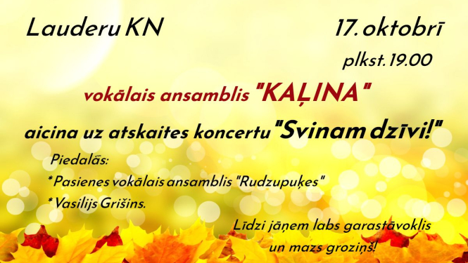 Pasākuma afiša