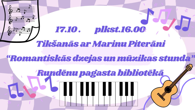 Pasākuma afiša