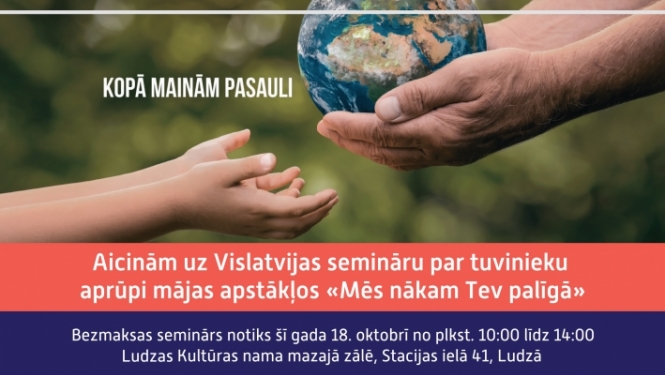 Ilustratīvs attēls