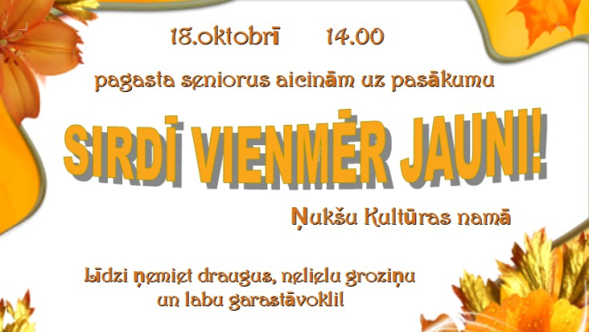 pasākuma afiša
