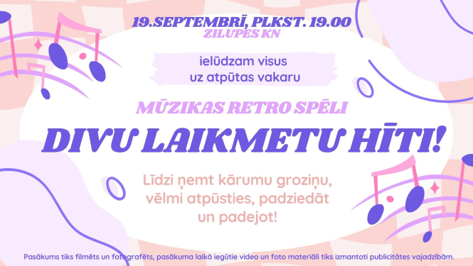Pasākuma afiša